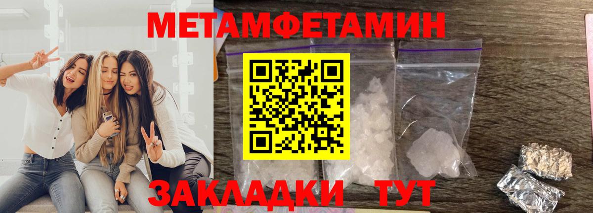 Амфетамин 97%  Amphetamine  АМФ  Вход с VPN  Нижневартовск 