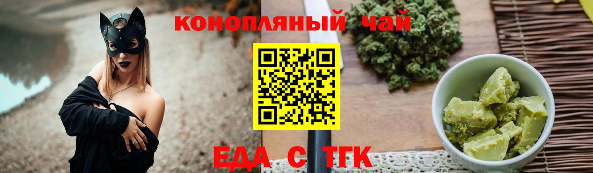 Canna-Cookies марихуана  Вход с VPN  Нижневартовск 