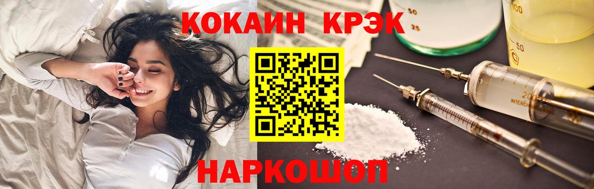 Нижневартовск  КОКАИН Боливия  купить закладку  Вход с VPN  Кокаин 