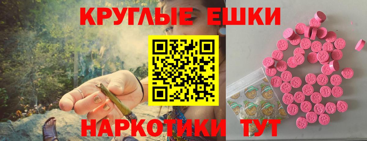 ЭКСТАЗИ таблы  Вход с VPN  Ecstasy  цена наркотик  Нижневартовск 