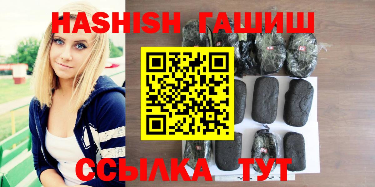 Гашиш Premium Нижневартовск
