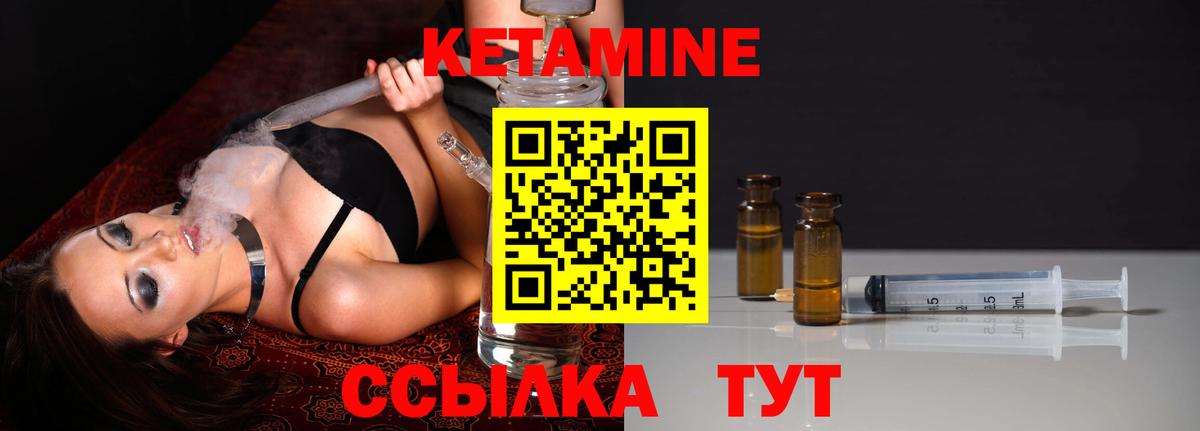 Нижневартовск  shop телеграм  Вход с VPN  КЕТАМИН VHQ 