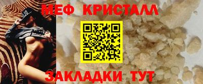 мяу мяу мука Ставрополь