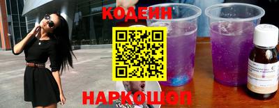 каннабис Старая Купавна