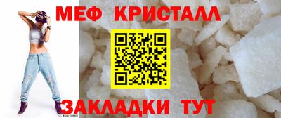 каннабис Старая Купавна