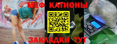 меф VHQ Среднеуральск