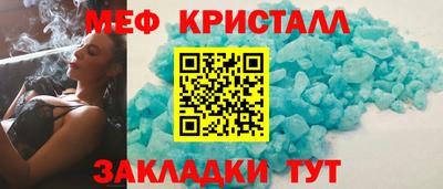 меф VHQ Среднеуральск
