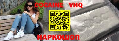 мяу мяу мука Ставрополь