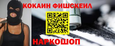 каннабис Старая Купавна