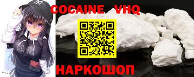 каннабис Старая Купавна