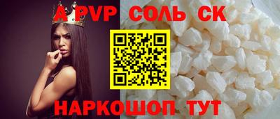 каннабис Старая Купавна
