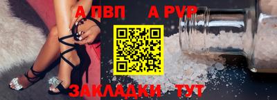 каннабис Старая Купавна