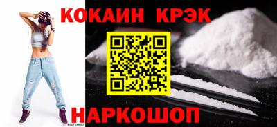 мяу мяу мука Ставрополь