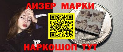 каннабис Старая Купавна