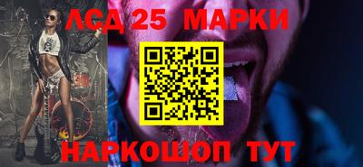 каннабис Старая Купавна