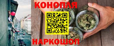 каннабис Старая Купавна