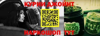 каннабис Старая Купавна