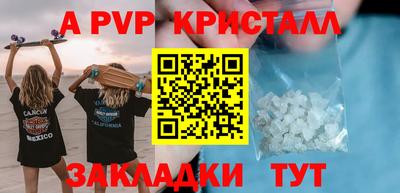 мяу мяу мука Ставрополь