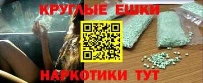 мяу мяу мука Ставрополь