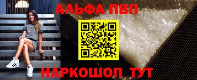 мяу мяу мука Ставрополь