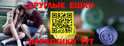 каннабис Старая Купавна