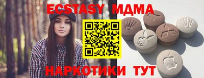мяу мяу мука Ставрополь