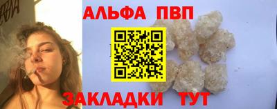 мяу мяу мука Ставрополь