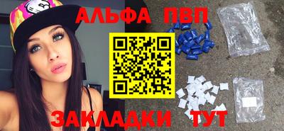 каннабис Старая Купавна