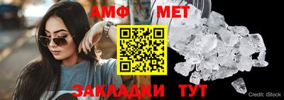 мяу мяу мука Ставрополь