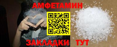 меф VHQ Среднеуральск