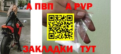 мяу мяу мука Ставрополь