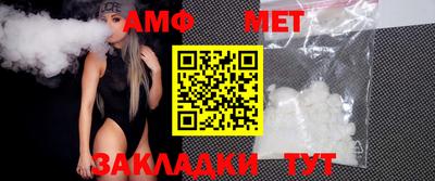 меф VHQ Среднеуральск