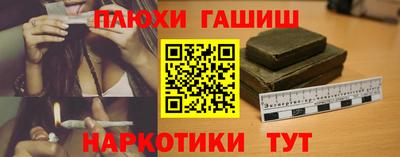 мяу мяу мука Ставрополь