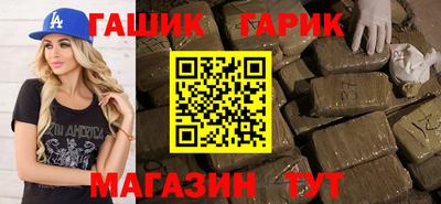 каннабис Старая Купавна