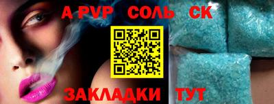 каннабис Старая Купавна