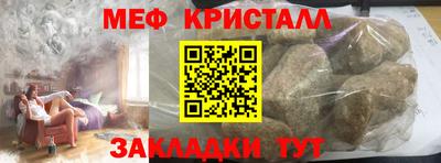 мяу мяу мука Ставрополь