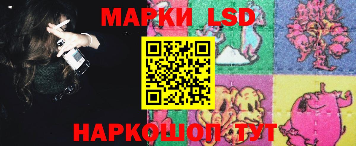 LSD-25 экстази кислота Нижневартовск
