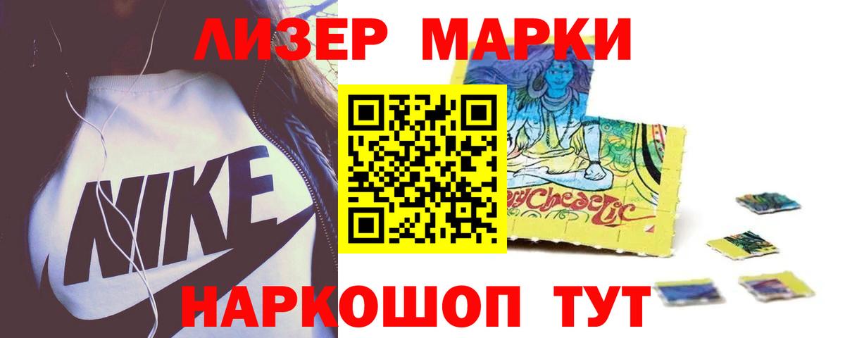 ЛСД экстази кислота  ЛСД экстази  Нижневартовск  Вход с VPN  Лсд 25 экстази кислота 