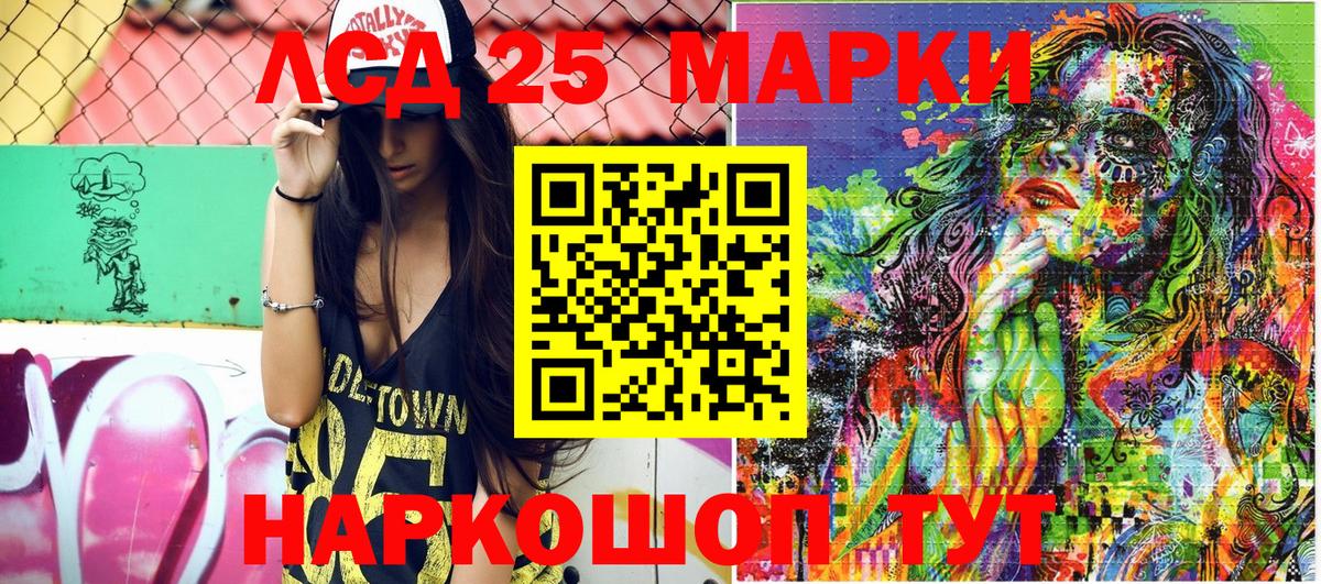 Наркотические марки 1,5мг  Наркотические марки 1,5мг  как найти закладки  Марки NBOMe  Вход с VPN  Нижневартовск 