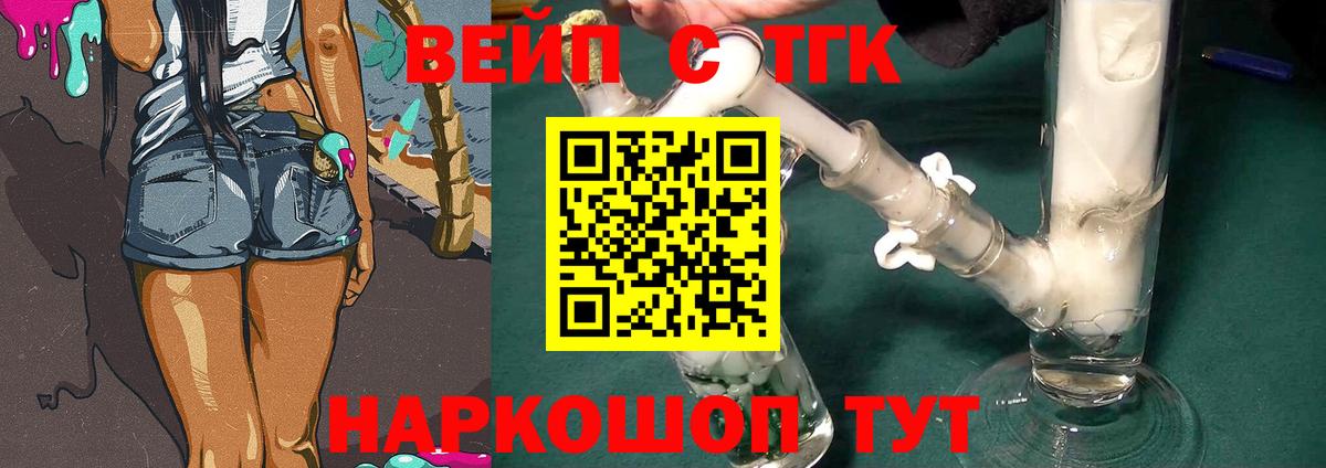 Нижневартовск  Дистиллят ТГК концентрат  Вход с VPN 