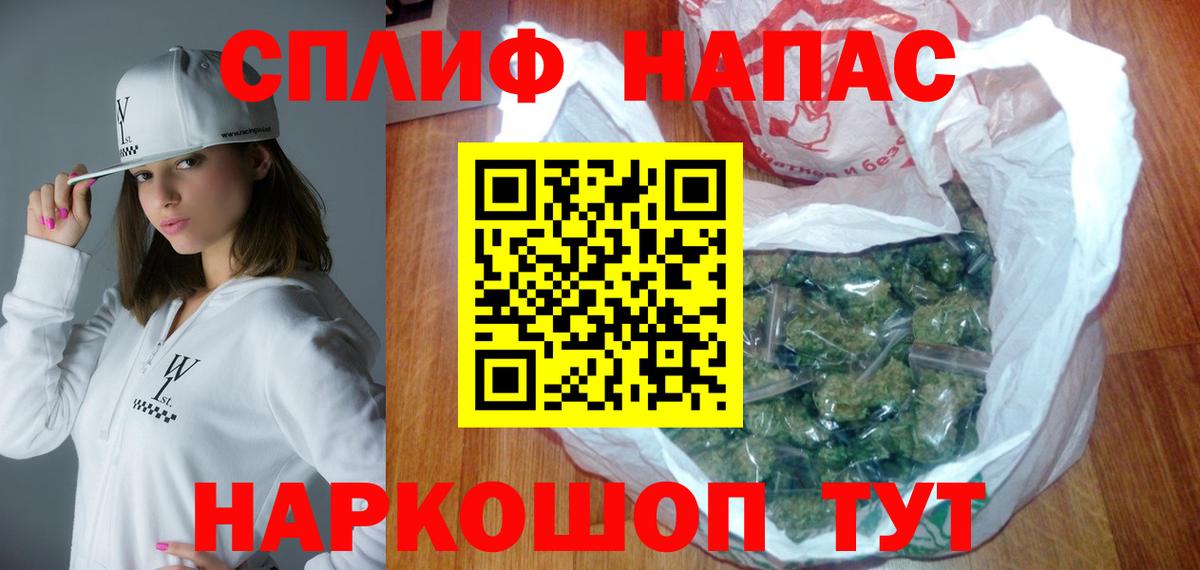 Бошки Шишки сатива Нижневартовск